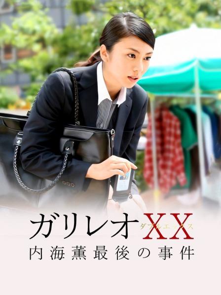 小蔡头喵喵喵-被捆绑的犬系高中生[85P+1V/748MB]